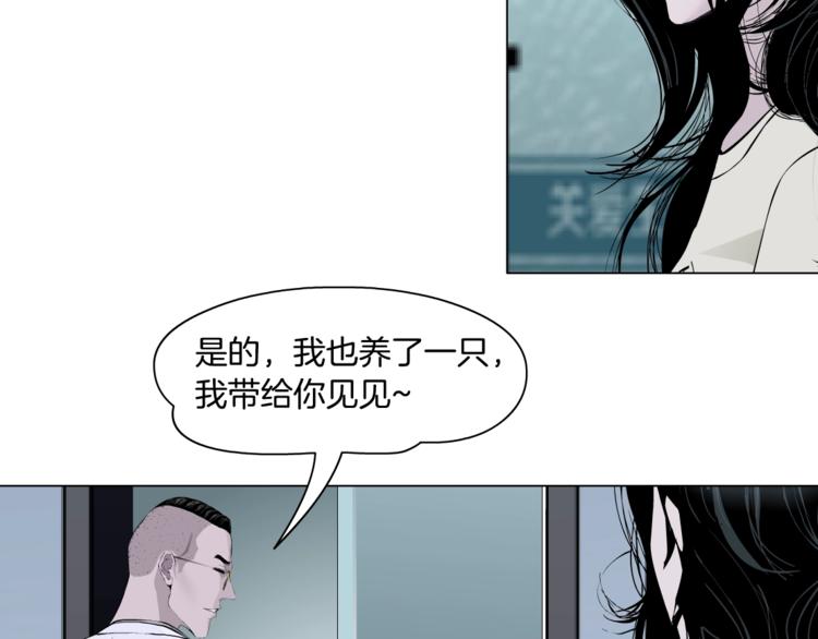 第52话 投缘？43