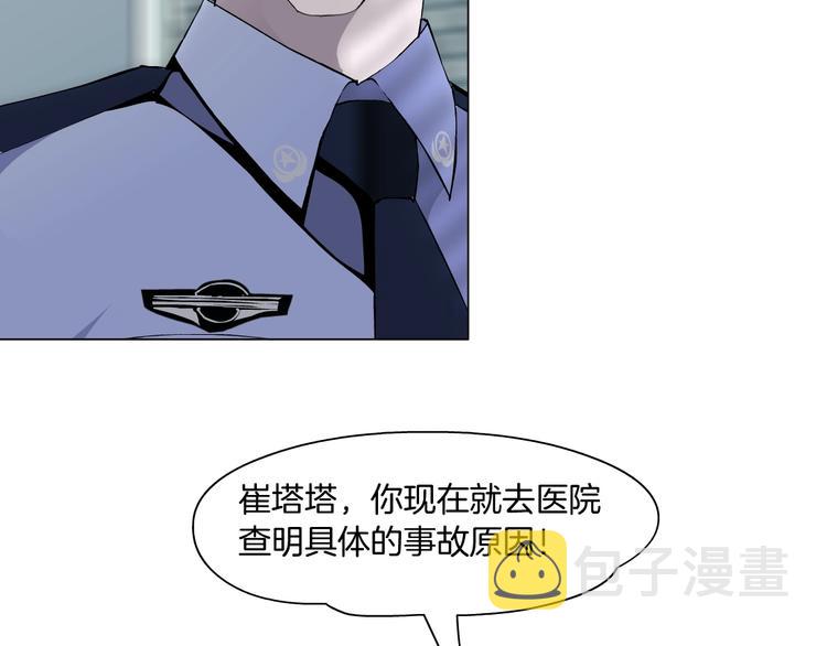 第38话 半个夜离妹17