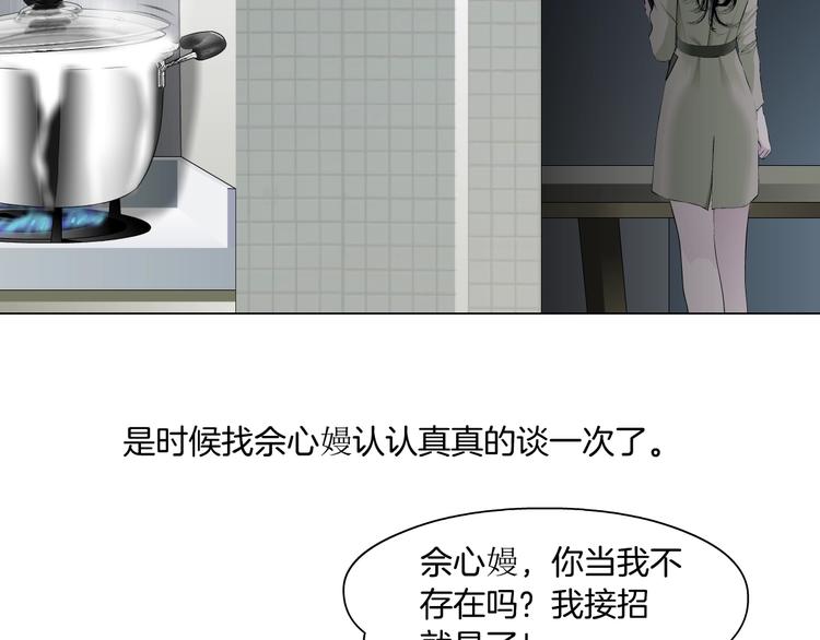 第60话 多喝柠檬水1