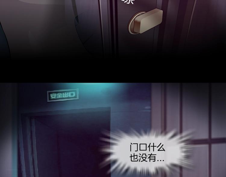 第23话 我是谁？80