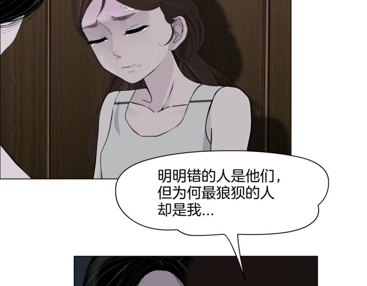 第23话 我是谁？66