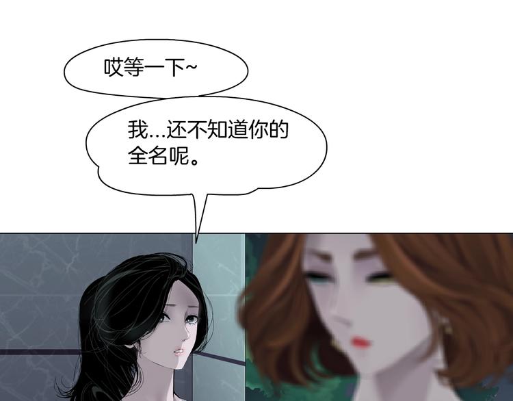 第94话 替罪羔羊78