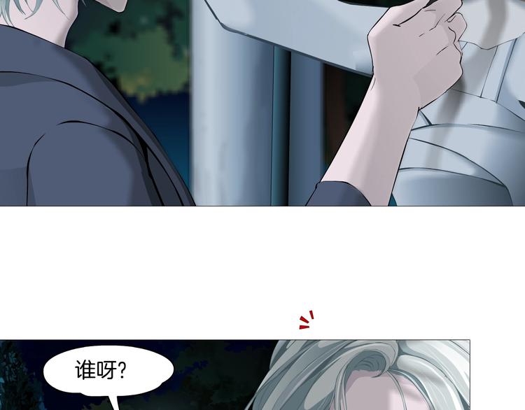 第103话 移花接木108