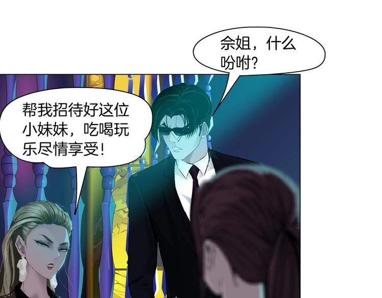第73话 狐假虎威47