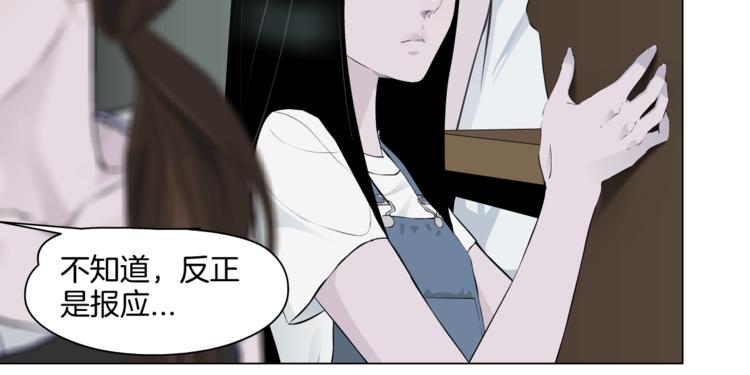 第5话 雕塑课39