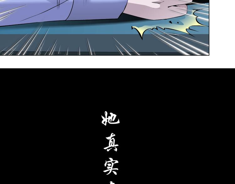 第56话 惶恐不安34