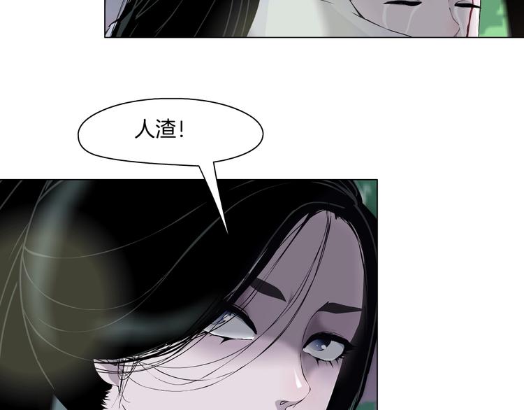 第21话 闺蜜114