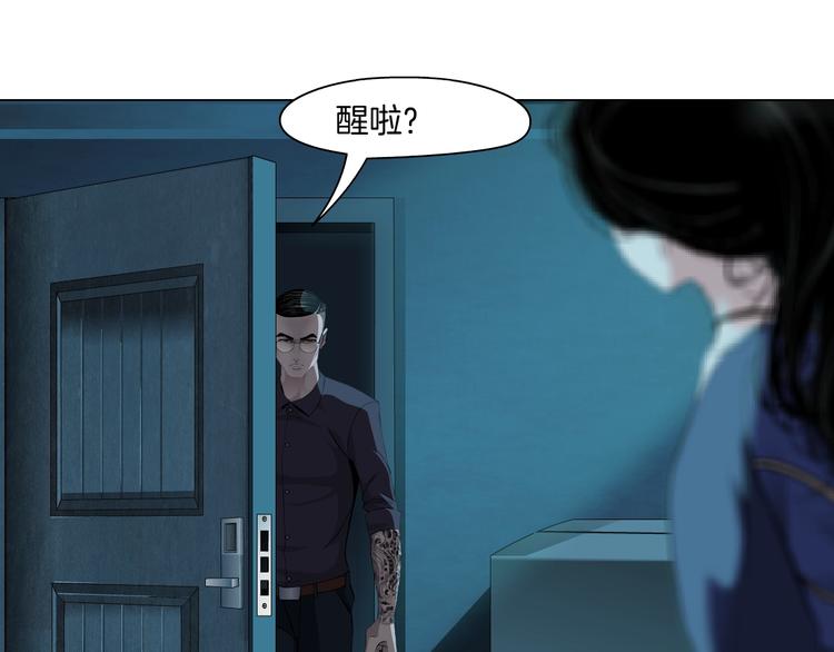第85话 威胁0