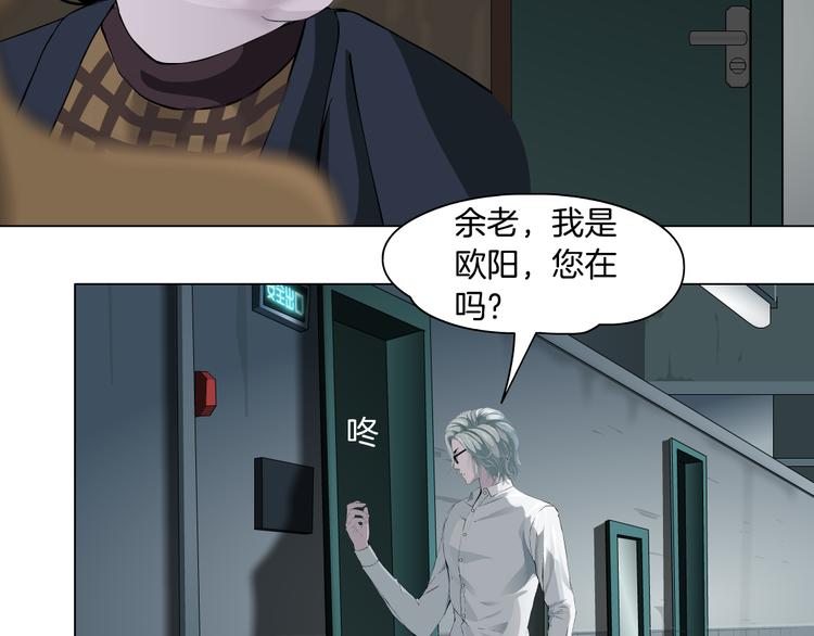 第121话 熟悉的泥人37