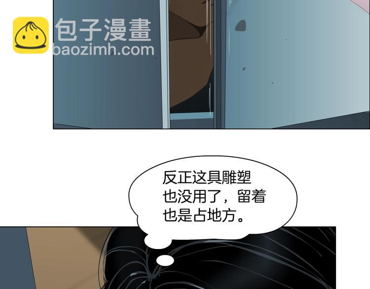 第97话 新宠26