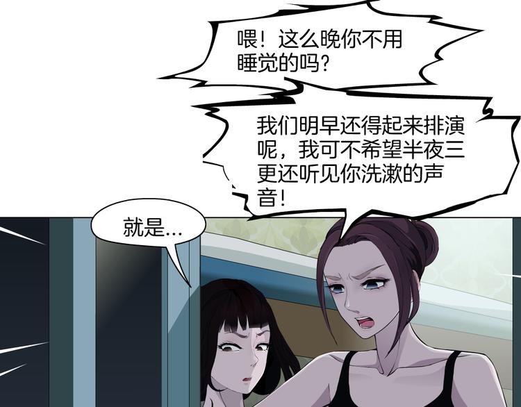 第3话 头发14