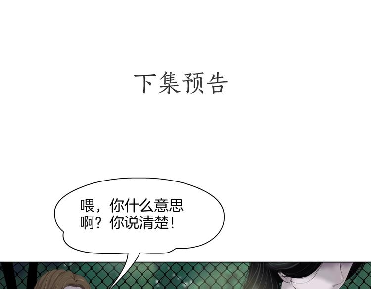 第21话 闺蜜117
