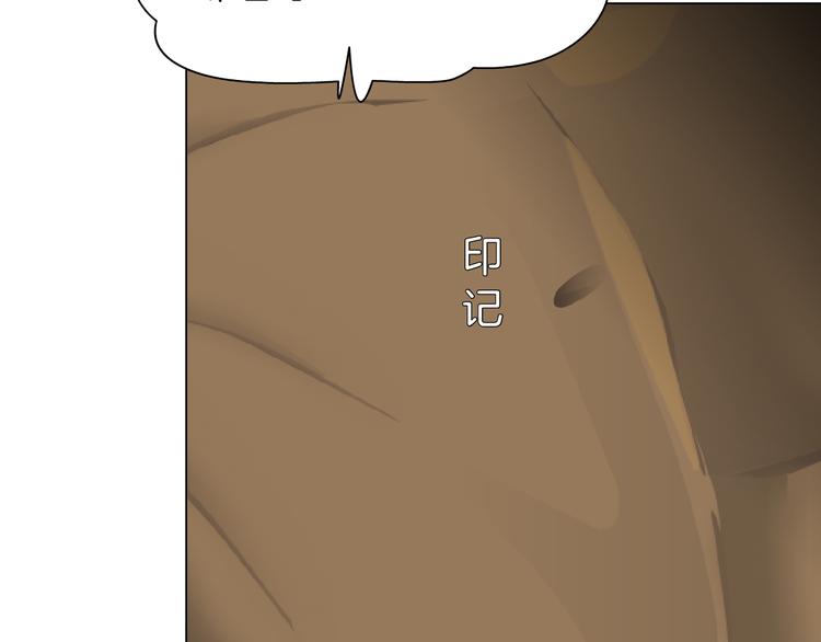 第138集 不速之客31