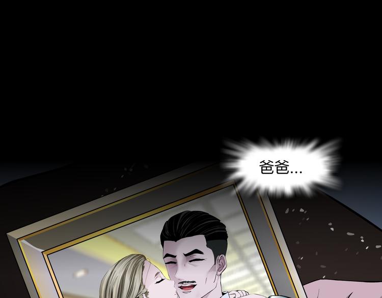 第124话 童年伤痛102