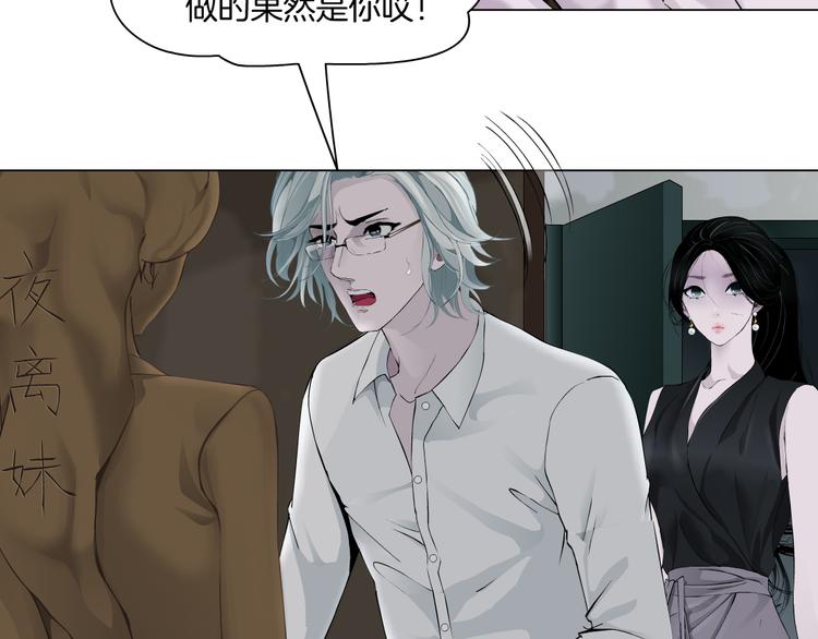 第125话 挑拨114