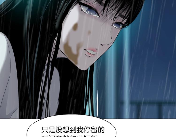 第69话 噩梦18