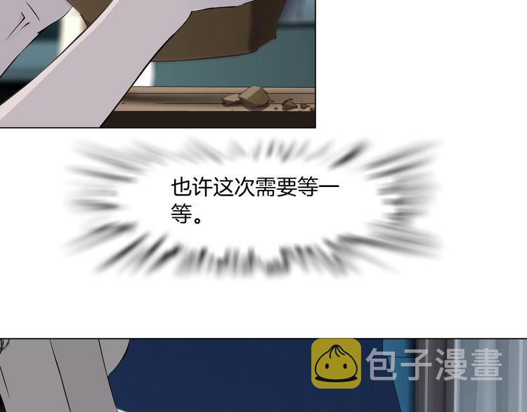 第80话 爱⚡情8