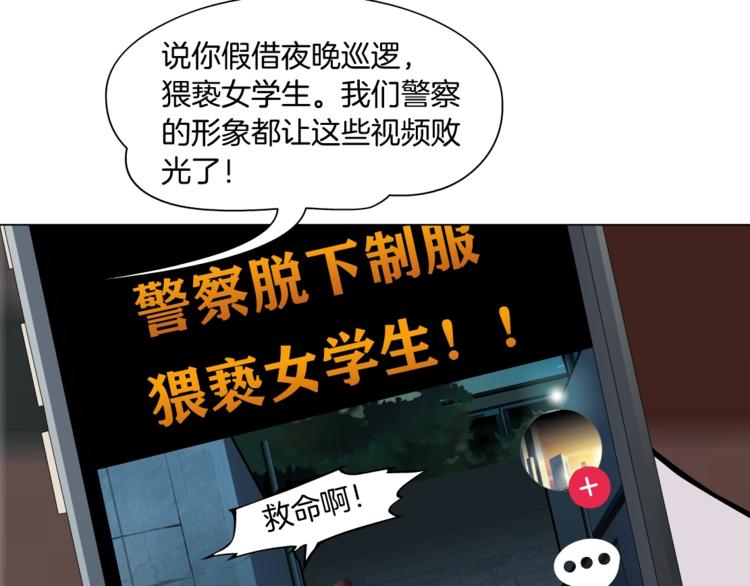 第109话 损人三招57