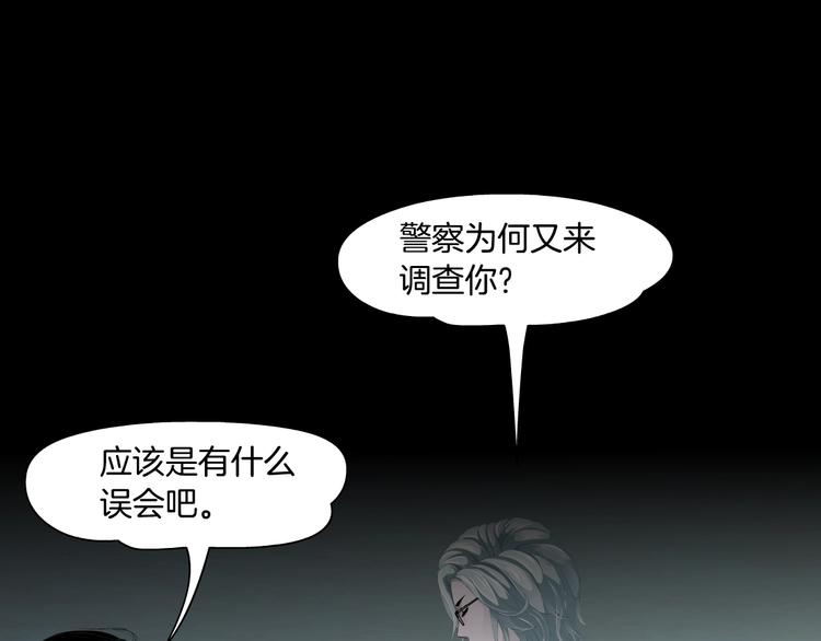 第98话  男人的对决！⚒75