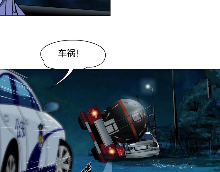 第28话 危险的报复28