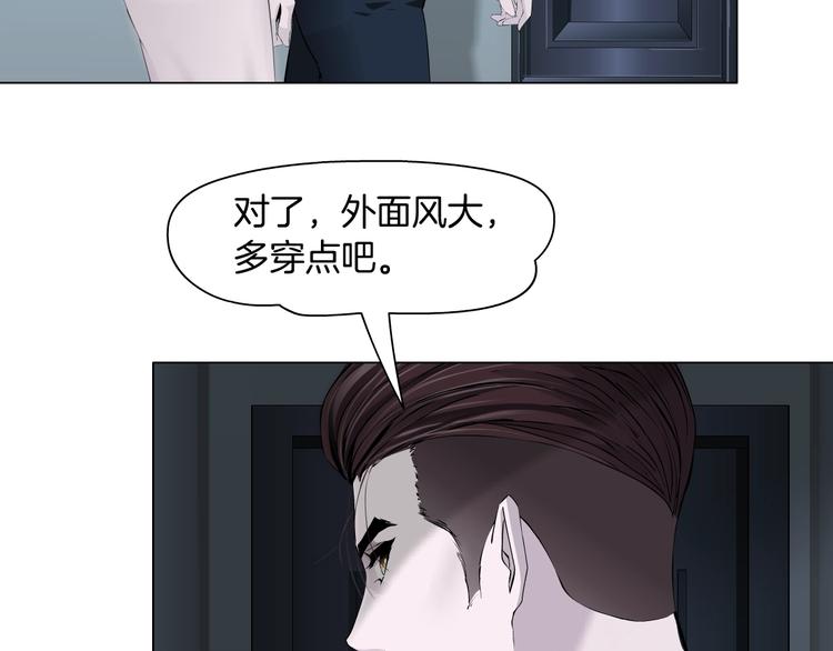第83话 黑色布兰克45