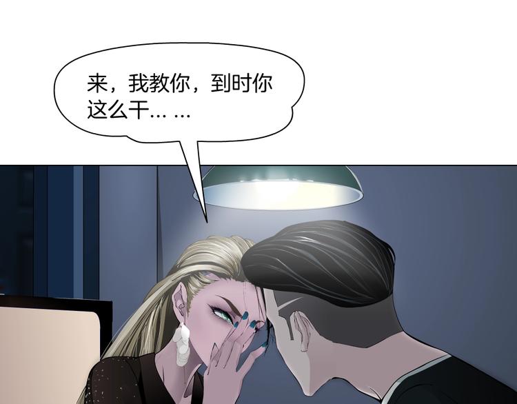 第99话 设局89