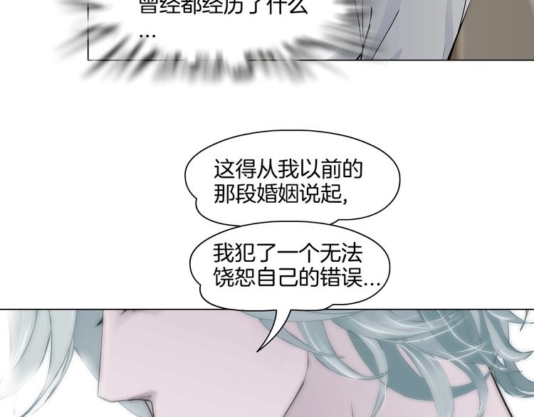 第92话 孤独的心39