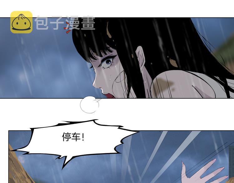 第2话 搭救？23
