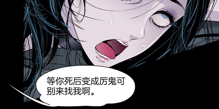 第1话 情杀48