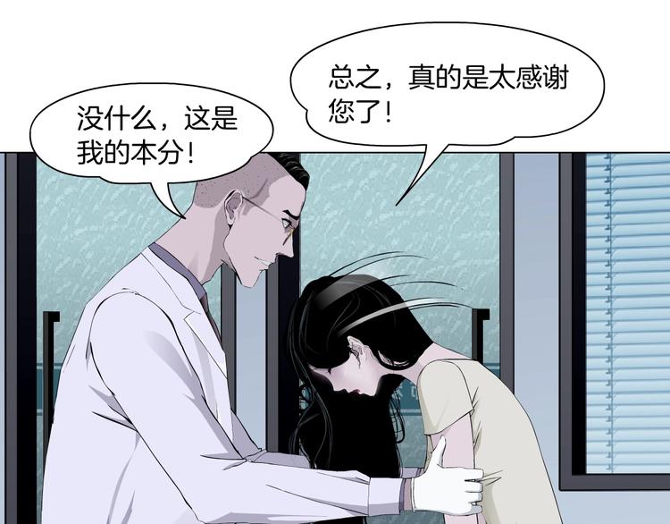 第52话 投缘？40