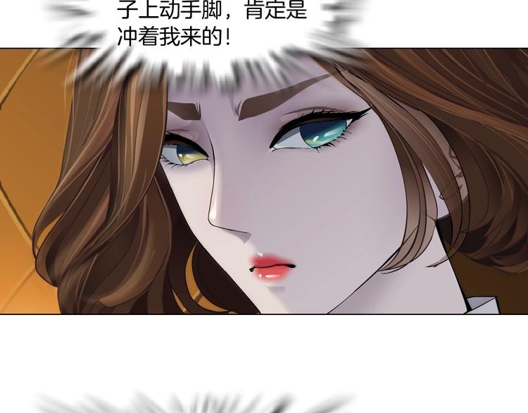 第104话 再见杨光！107