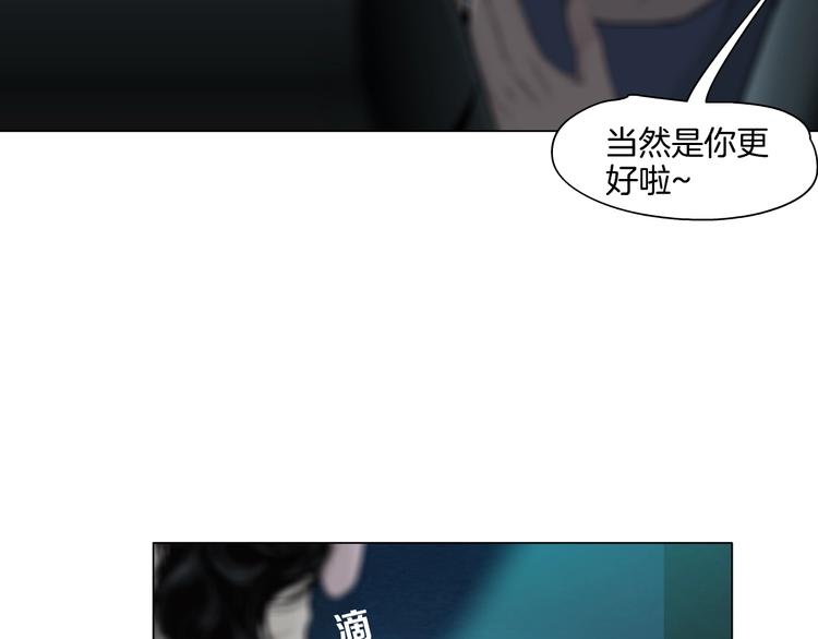 第24话 再次除掉她！？43