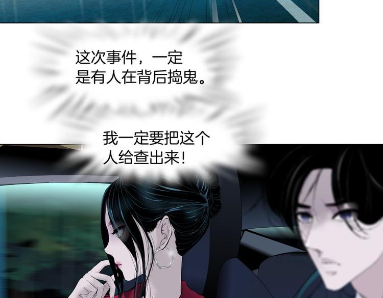 番外-《莫倩传》 055