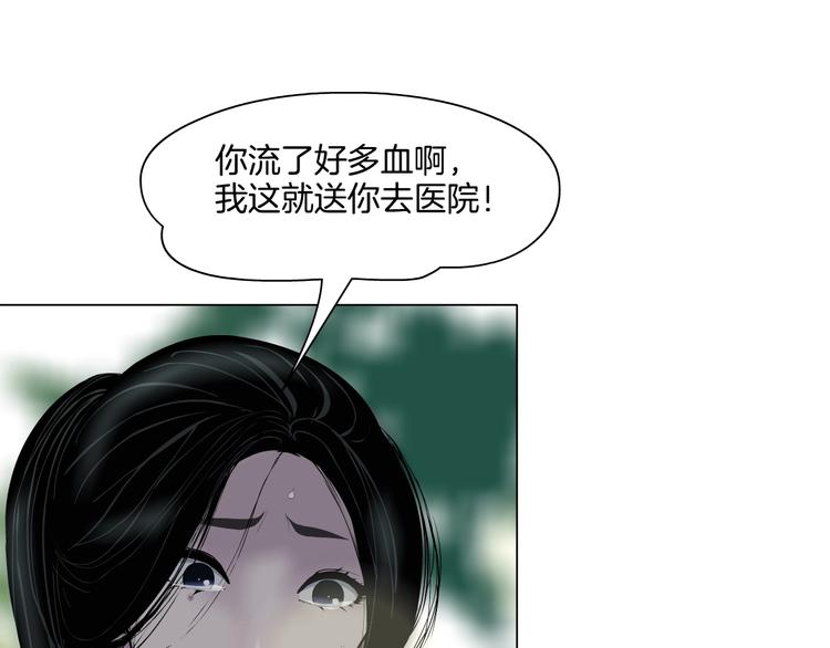 第22话 不原谅5