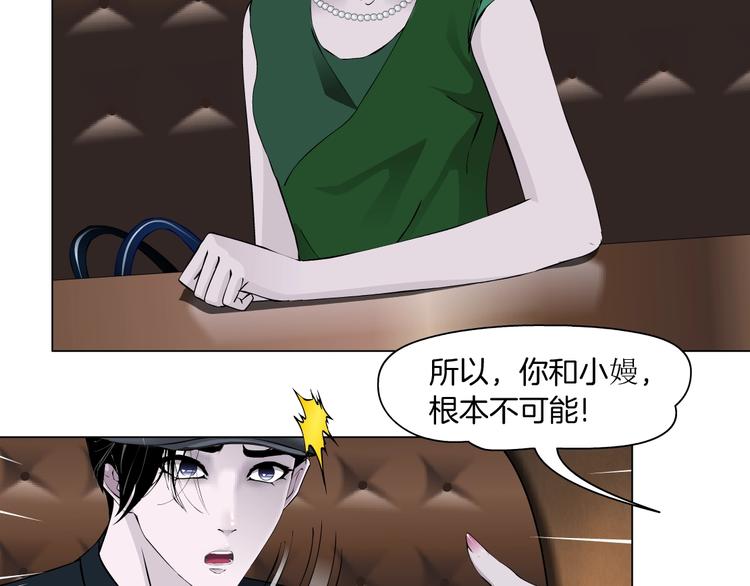 第105话 消除阻碍41