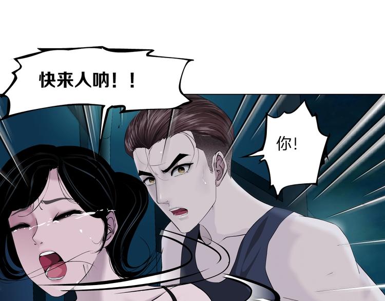 第109话 损人三招37