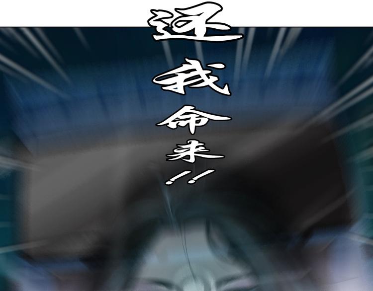 第90话 人间正道！⚡92