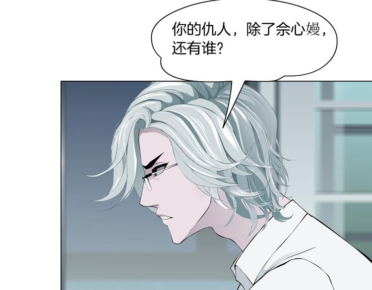 第125话 挑拨89