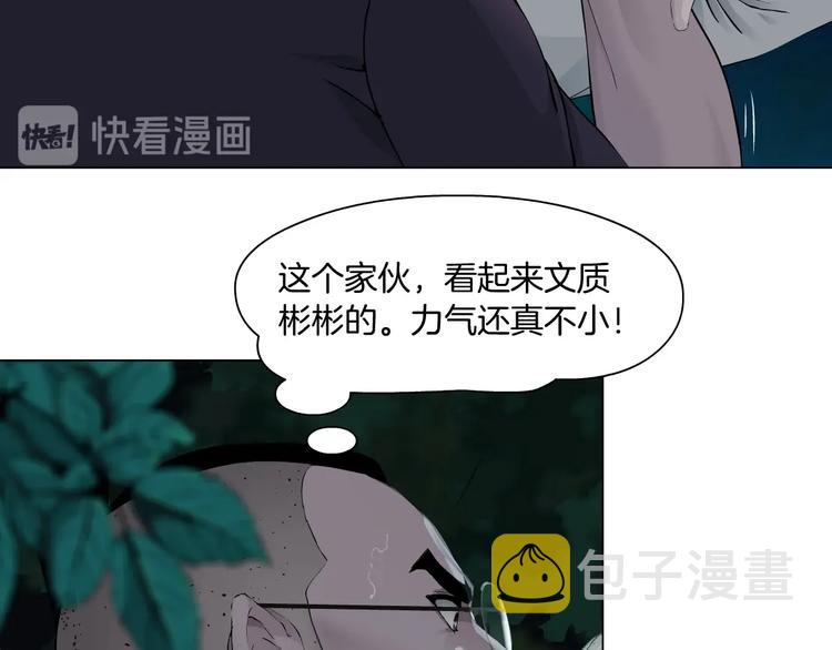 第88话 在劫难逃！13