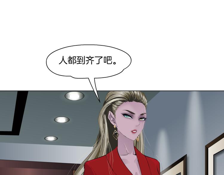 第111话 姐夫和小姨子19