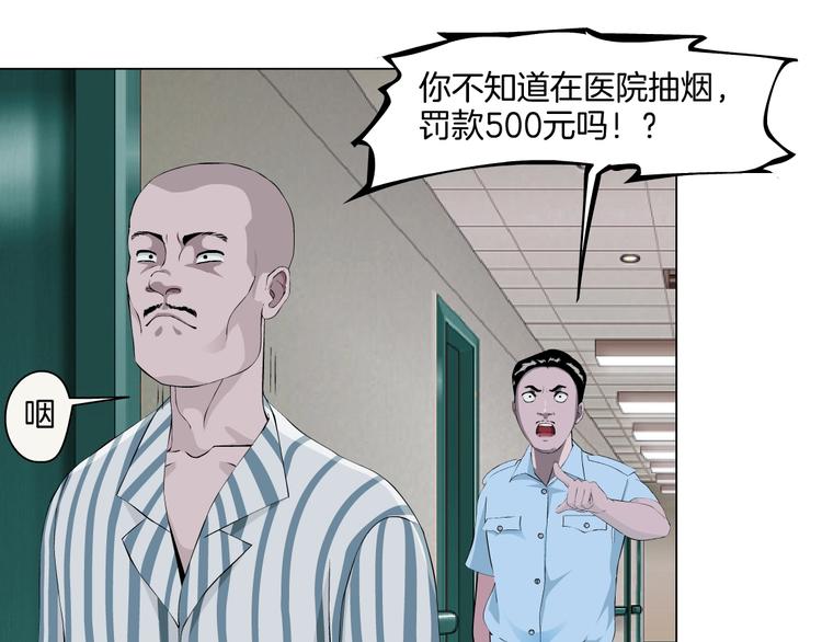 第37话 黑裙子和白裙子74