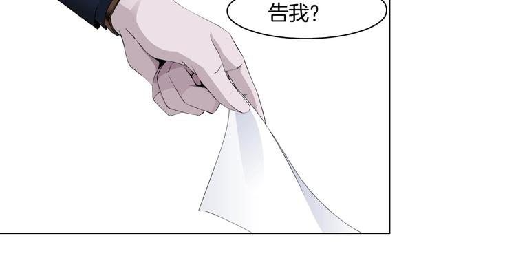 第23话 我是谁？28