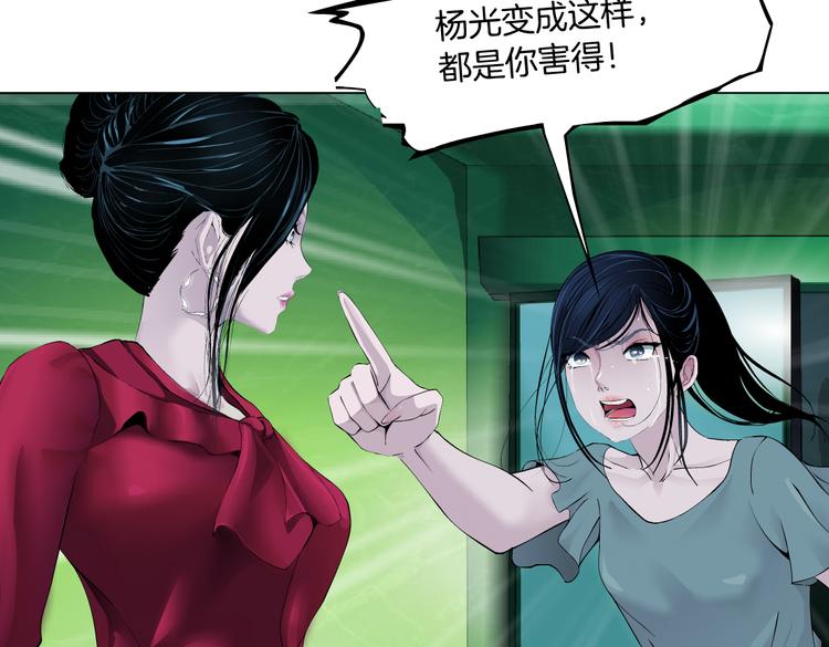番外-《莫倩传》 0714