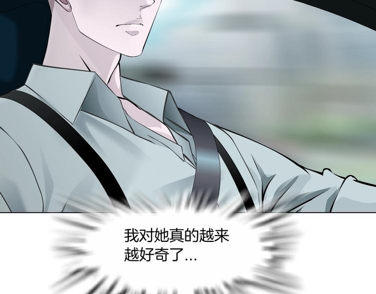 第99话 设局3