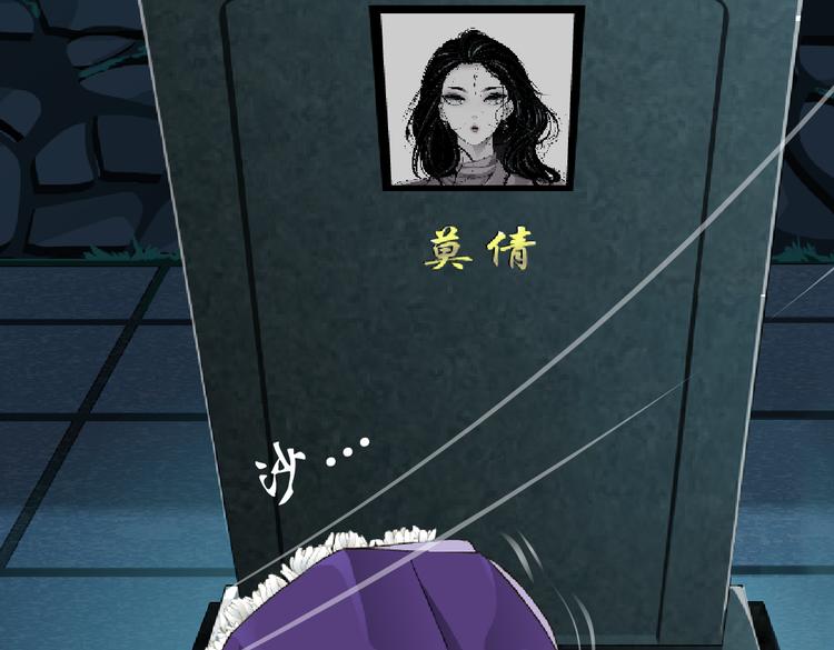 第147话 怨念消散6