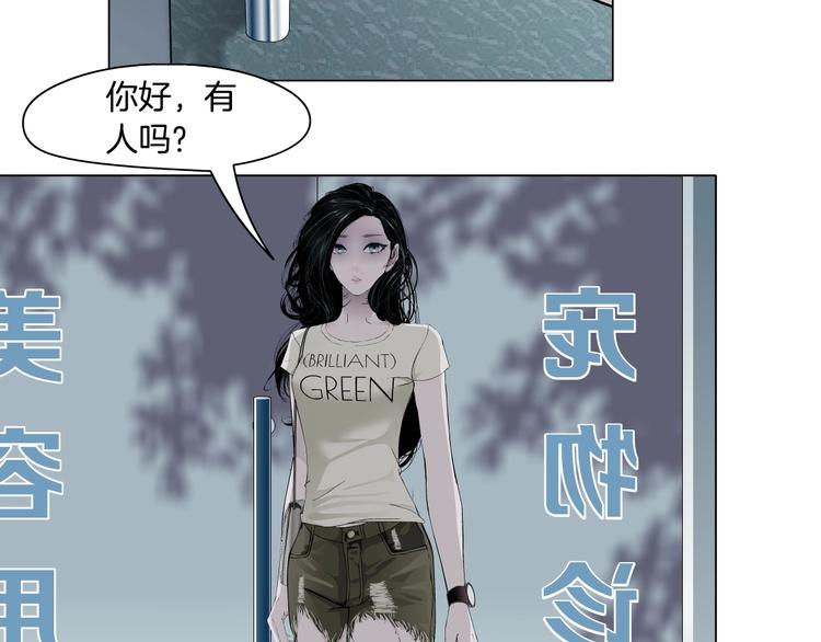 第49话 正道？71