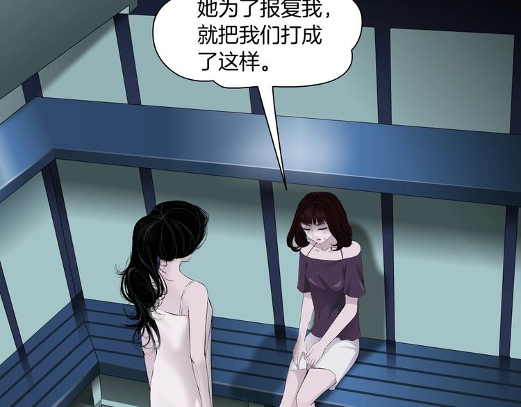 第74话 泄露62