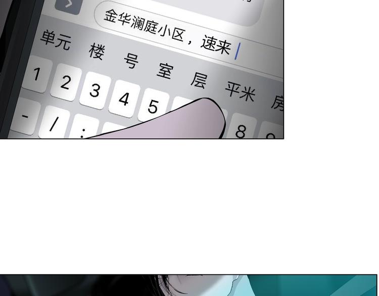 第29话 时机35