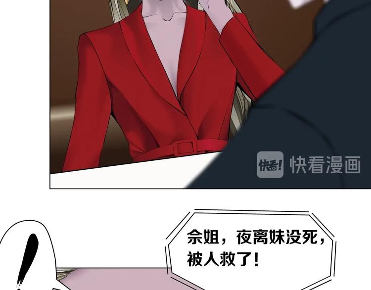 第103话 移花接木15
