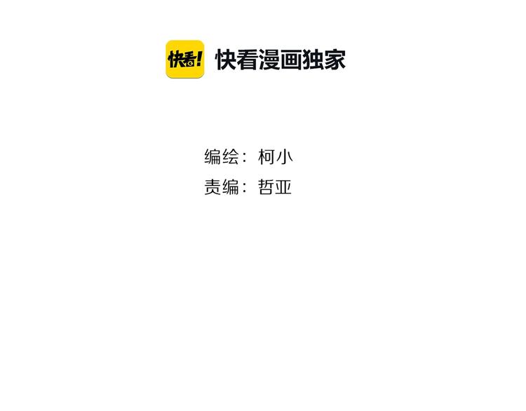 第51话 现形6
